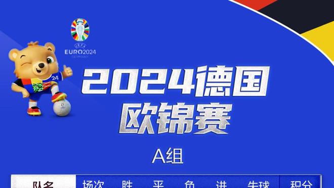 申京单场至少45+15板+5断 NBA历史第5人